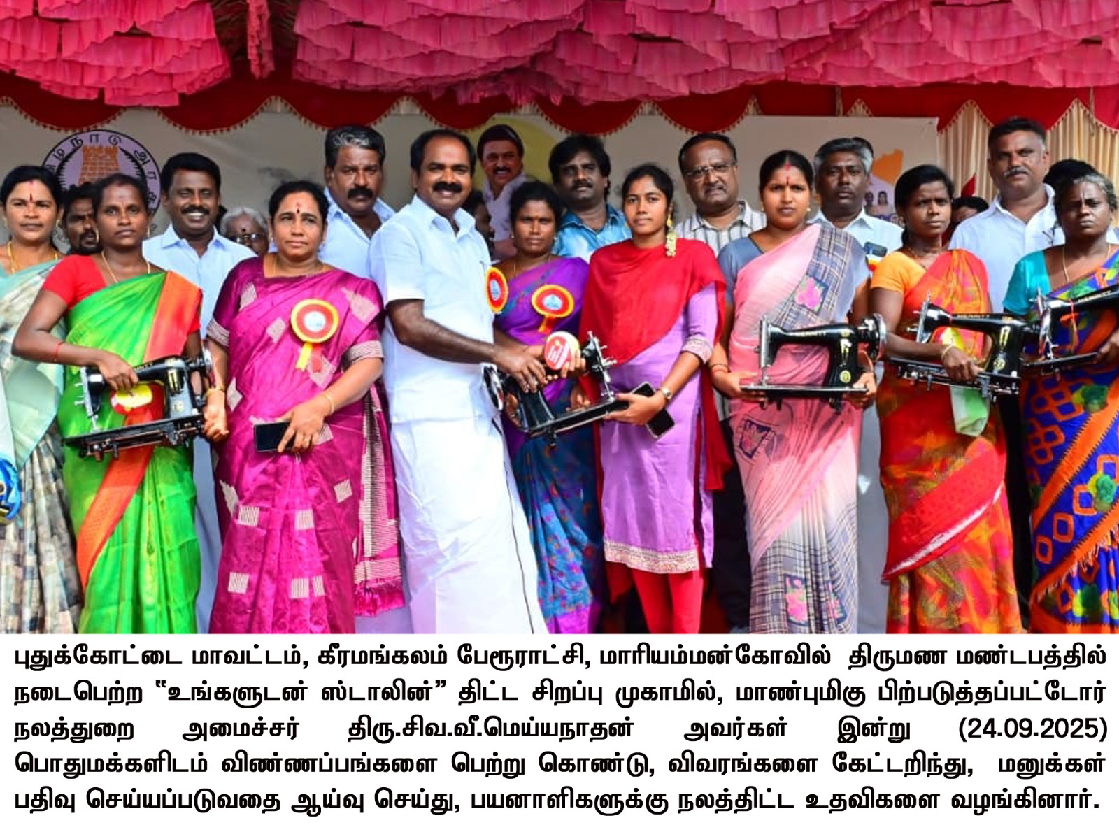 District Image